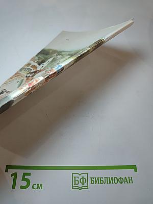 Морские рассказы