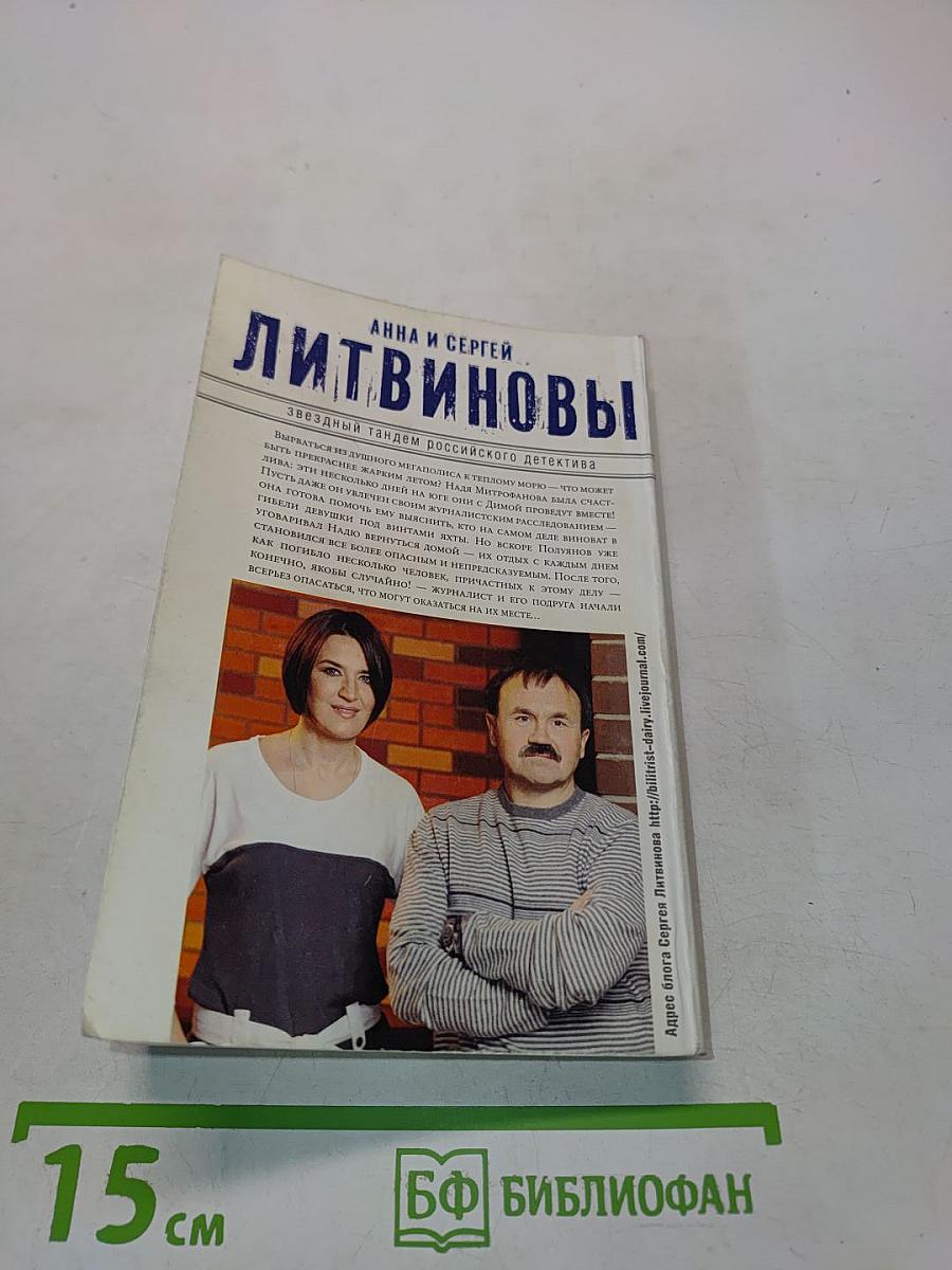 Небесный остров