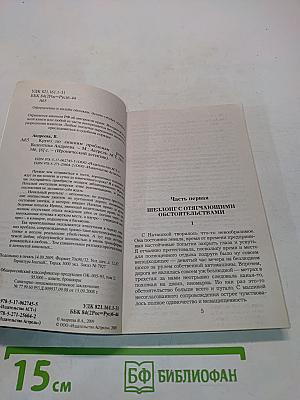 Круиз по лишним проблемам