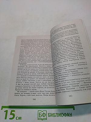 Круиз по лишним проблемам