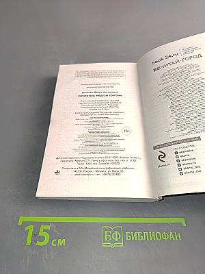 Укротитель Медузы Горгоны