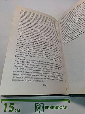 100 великих чудес света