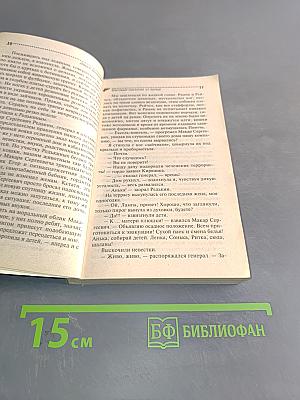 Фиговый листочек от кутюр