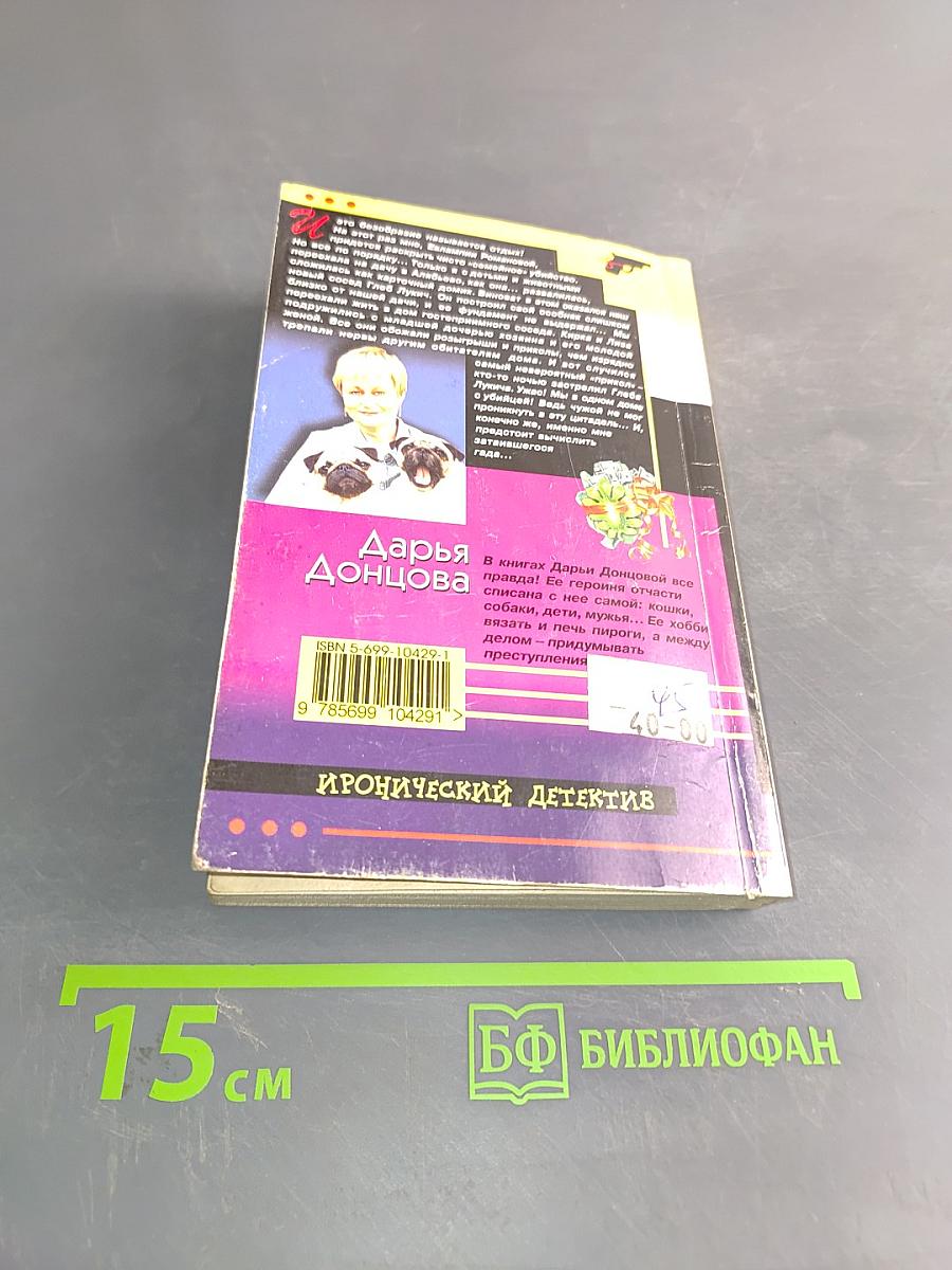 Фиговый листочек от кутюр