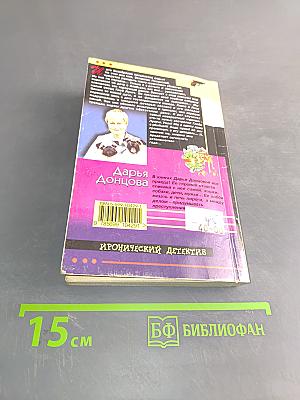 Фиговый листочек от кутюр