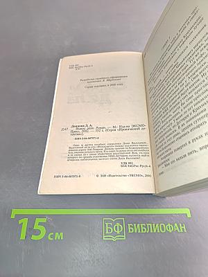 Вынос дела