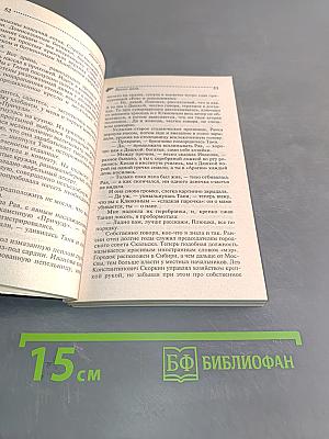 Вынос дела