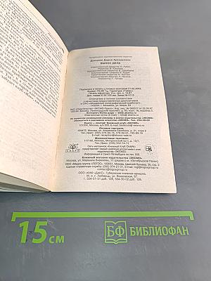 Вынос дела