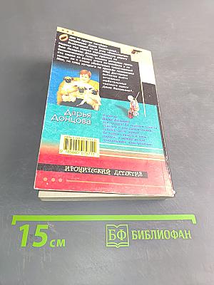 Вынос дела
