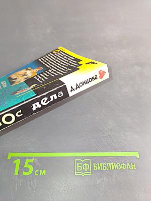 Вынос дела