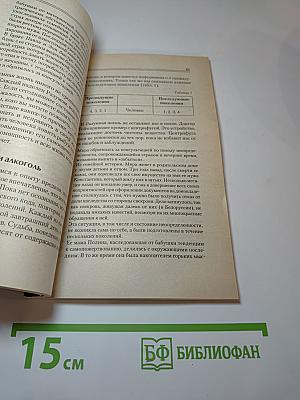 Матрица жизни. Самооценка и удовлетворенность