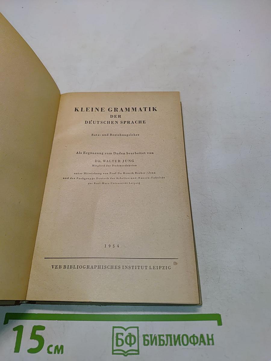 Kleine Grammatik der deutschen Sprache
