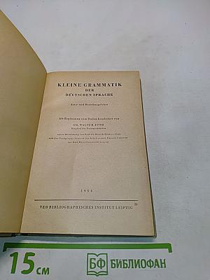 Kleine Grammatik der deutschen Sprache