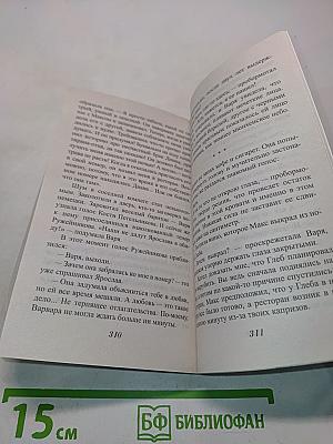 Каникулы для взрослых