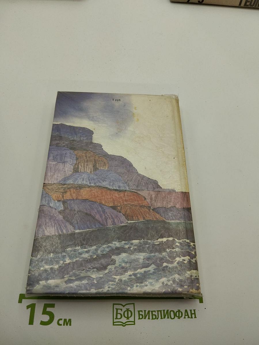 Охотники за скальпами