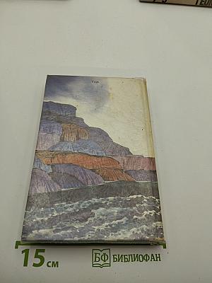 Охотники за скальпами