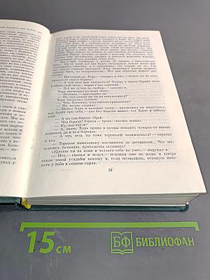 Записки охотника. Повести и рассказы