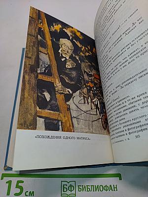 Собрание сочинений в десяти томах. Том 8. Рассказы и повести 1898-1900