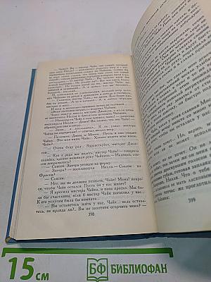 Собрание сочинений в десяти томах. Том 8. Рассказы и повести 1898-1900