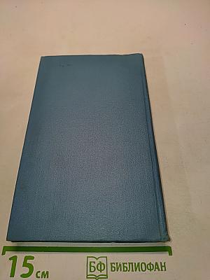 Собрание сочинений в десяти томах. Том 8. Рассказы и повести 1898-1900