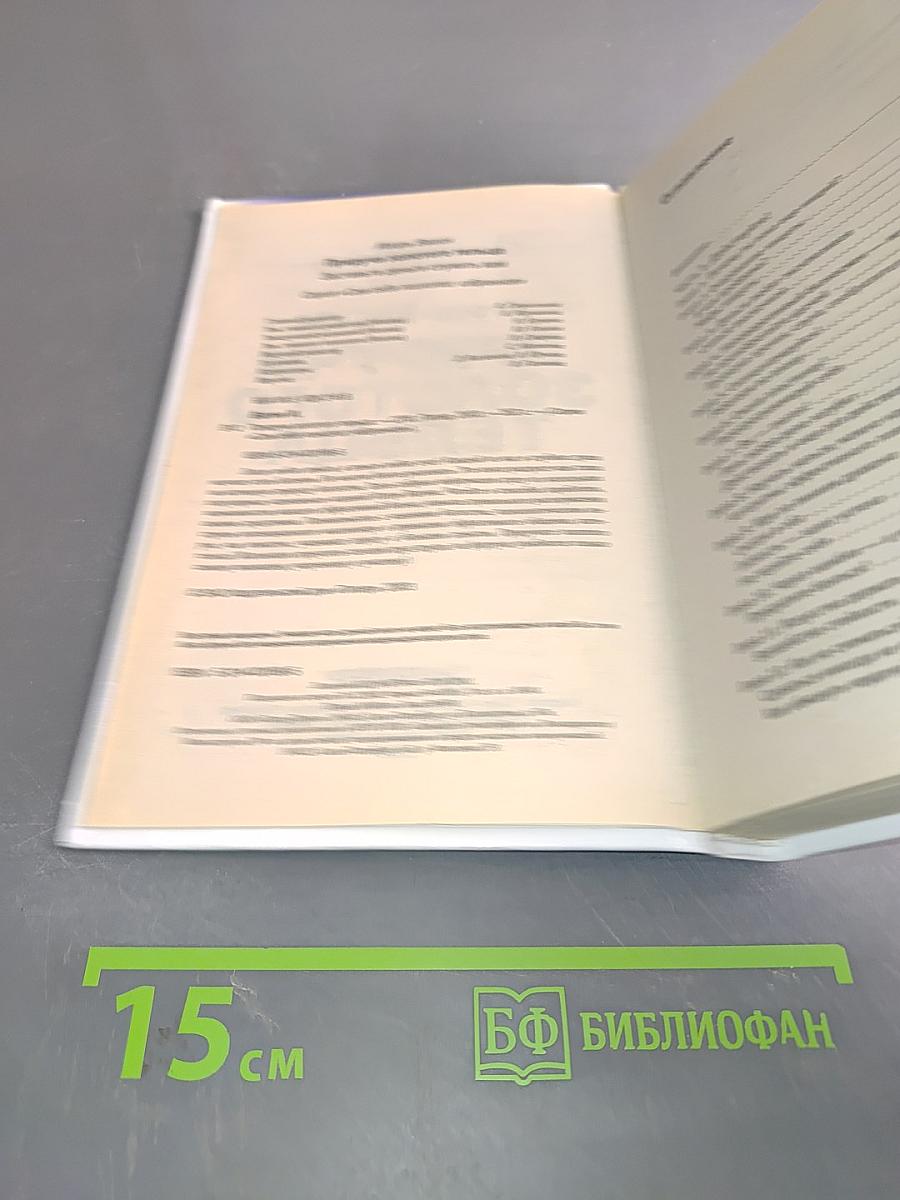 Приручи золотого тельца. Заставьте деньги служить вам