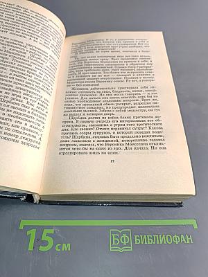 Убийство на Неглинной