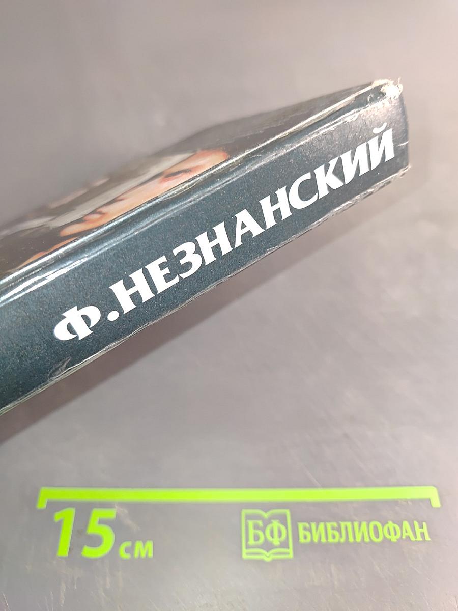 Убийство на Неглинной
