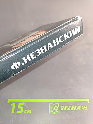 Убийство на Неглинной