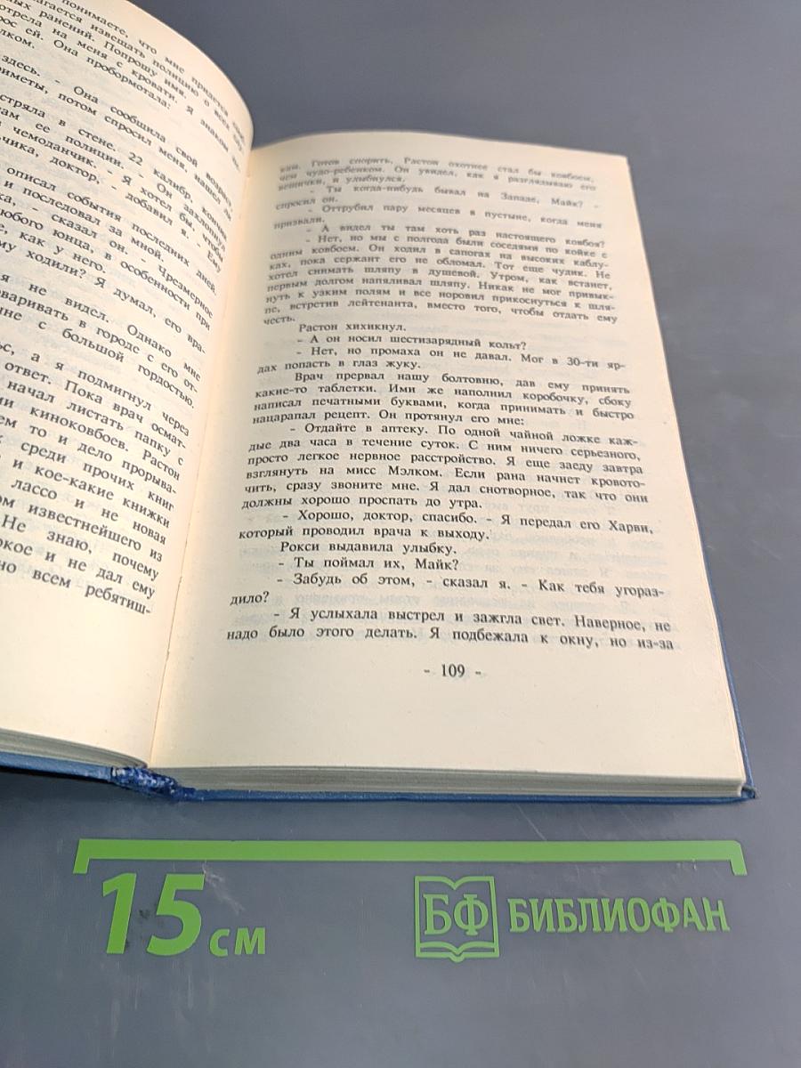Тварь