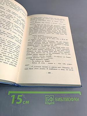 Тварь
