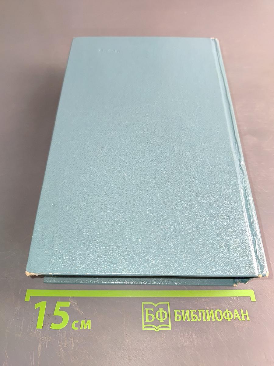 Французская волчица. Лилия и лев