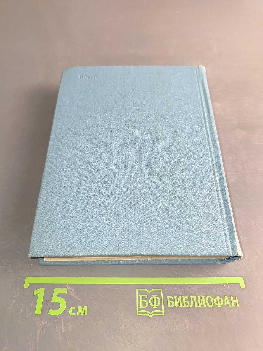 Ольга Берггольц. Стихотворения 1941-1945. Том второй