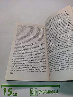 Первое правило королевы
