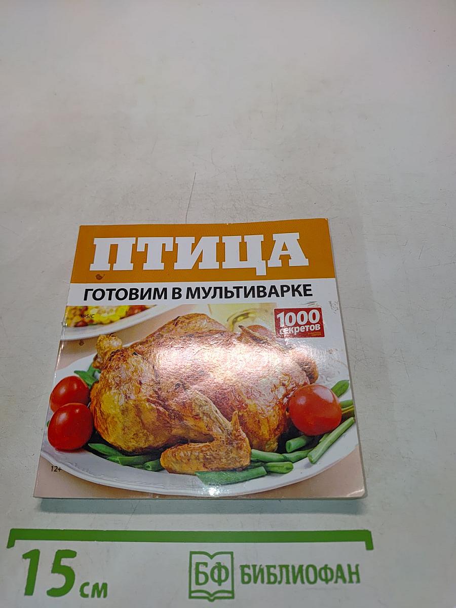 Птица. Готовим в мультиварке