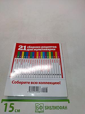 Птица. Готовим в мультиварке