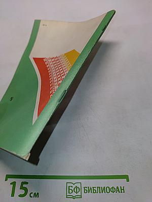 Русские народные подвижные игры