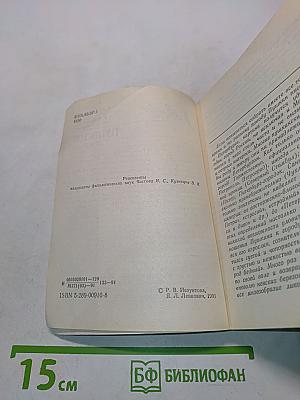 Пушкин в Петербурге