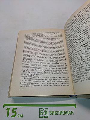 Хиросима