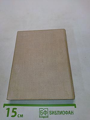 Хиросима
