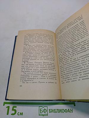 Свои по сердцу. Рассказы