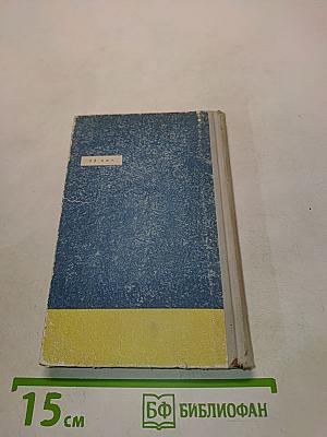 Свои по сердцу. Рассказы