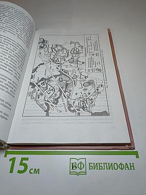География Санкт-Петербурга и Ленинградской области. Учебник для 9-10 класса