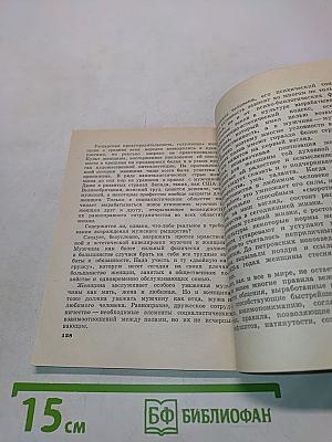 О вежливости, о такте, о деликатности...