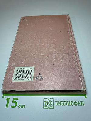 География Санкт-Петербурга и Ленинградской области. Учебник для 9-10 класса