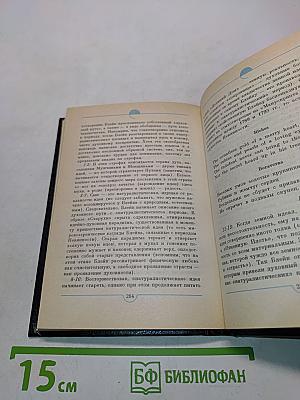 Песни Невинности и Опыта