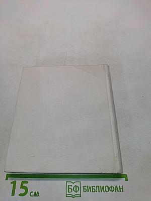 Ночные бабочки