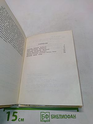 Подвиг любви бескорыстной