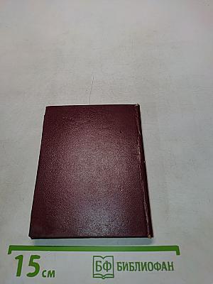 Стихотворения