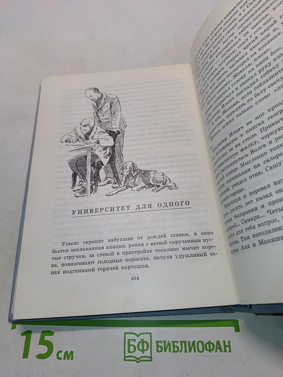 Зоя Воскресенская. Собрание сочинений. Том 1