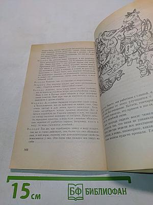 Голубая целительница глина